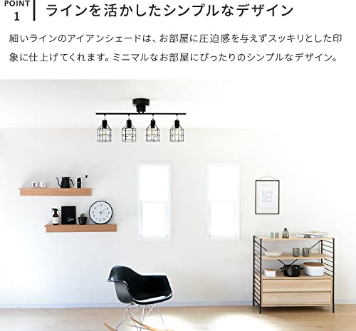 Amazon | BELLED シーリングライト 4灯 linie リーニエ 天井照明 照明